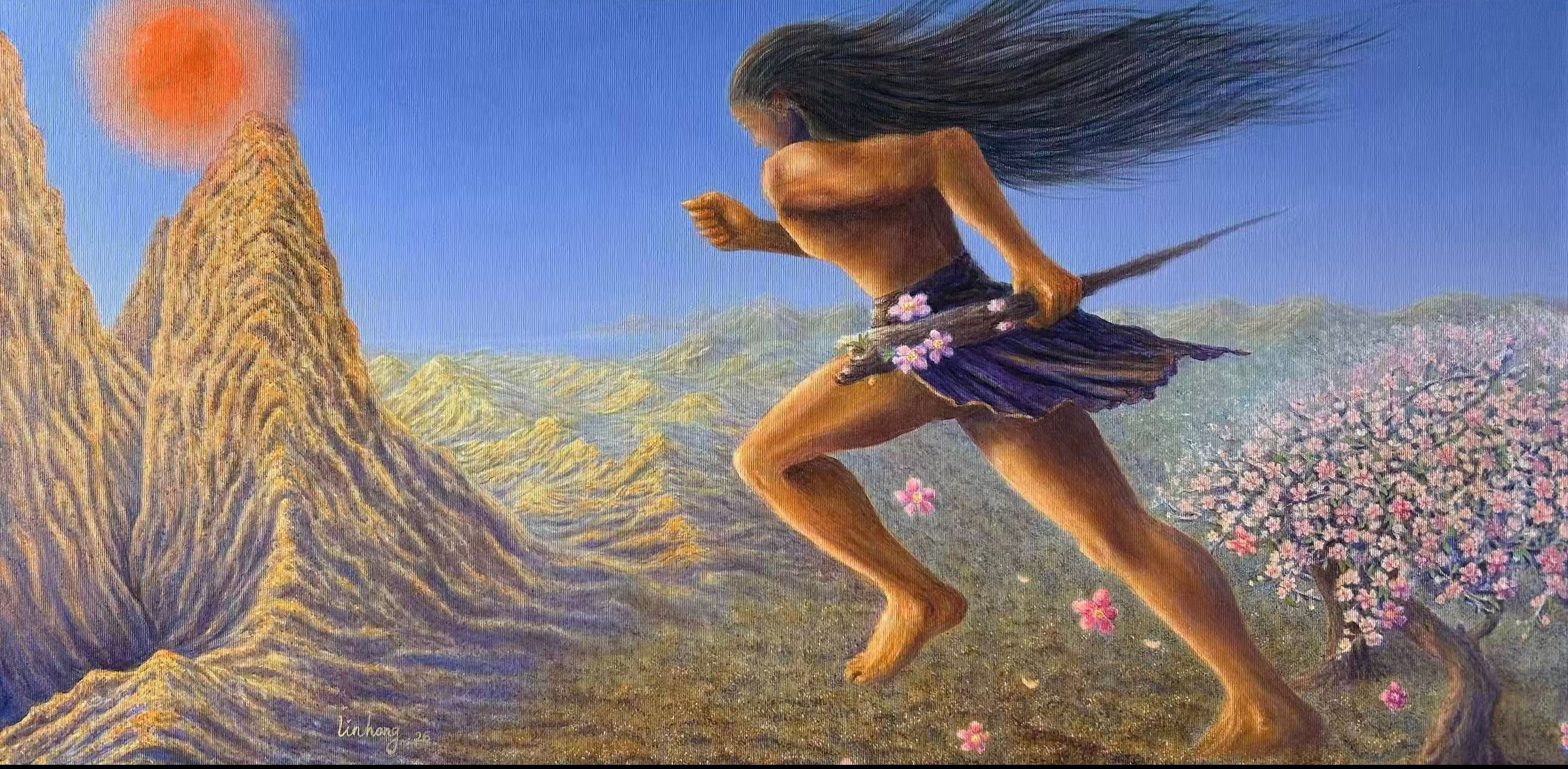 《夸父逐日》